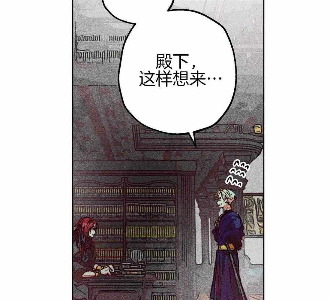 《被迫穿成异世神》漫画最新章节第47话 视察的目的免费下拉式在线观看章节第【42】张图片