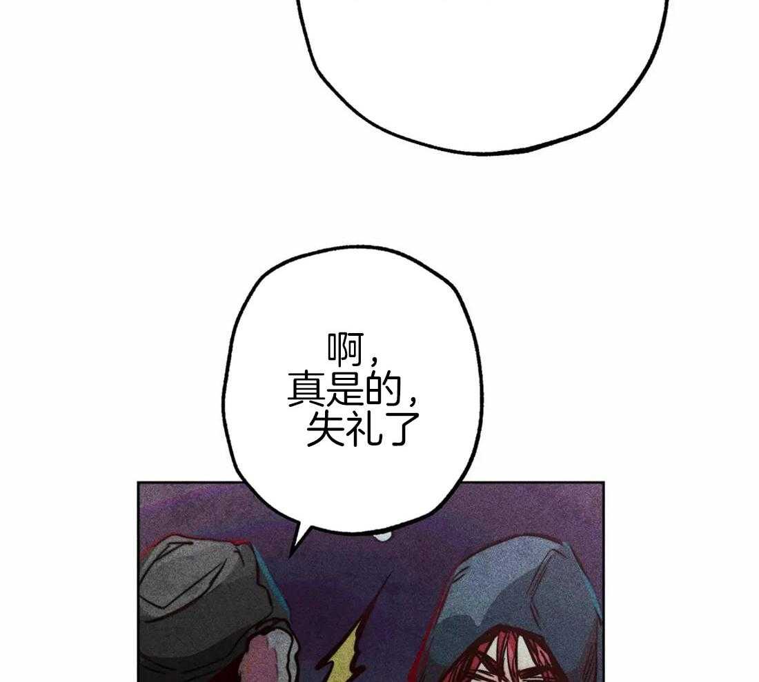 《被迫穿成异世神》漫画最新章节第47话 视察的目的免费下拉式在线观看章节第【9】张图片