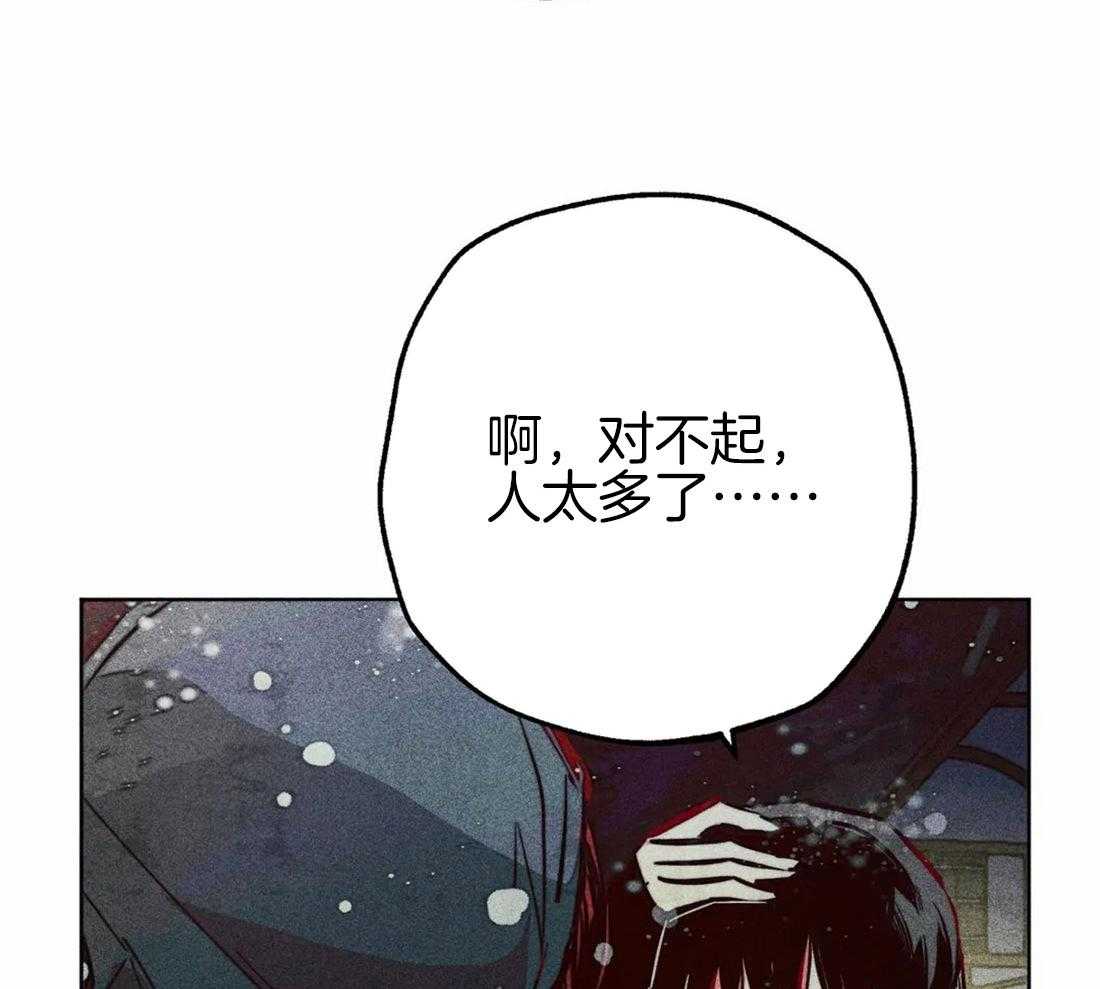 《被迫穿成异世神》漫画最新章节第47话 视察的目的免费下拉式在线观看章节第【3】张图片