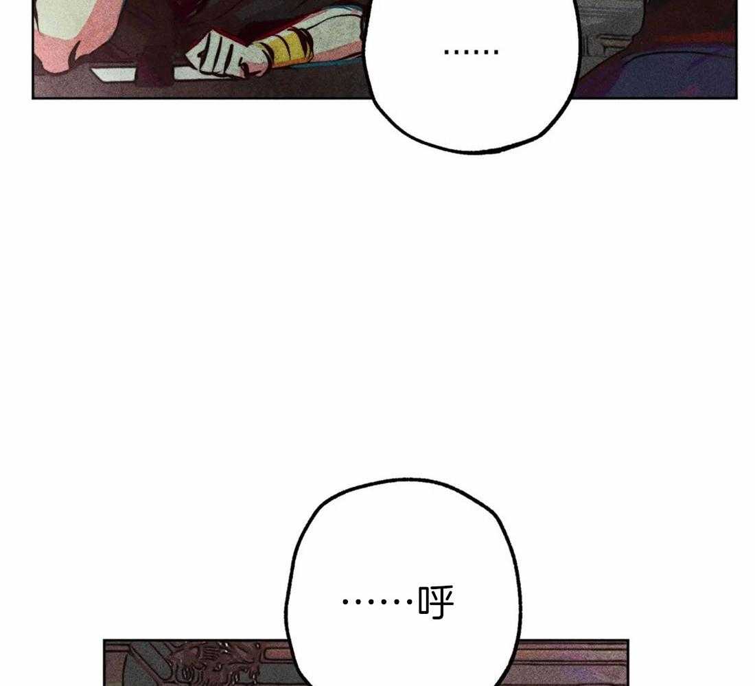 《被迫穿成异世神》漫画最新章节第47话 视察的目的免费下拉式在线观看章节第【38】张图片