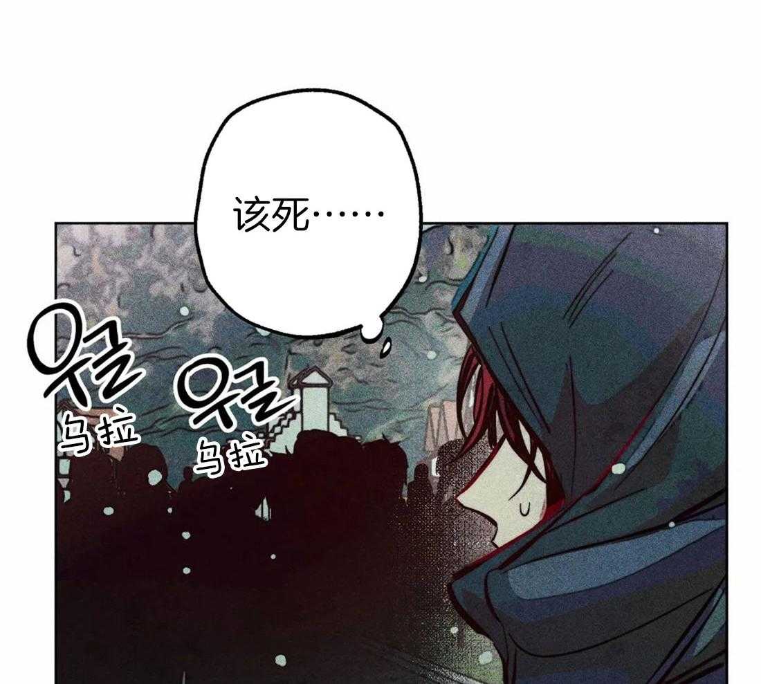 《被迫穿成异世神》漫画最新章节第47话 视察的目的免费下拉式在线观看章节第【7】张图片