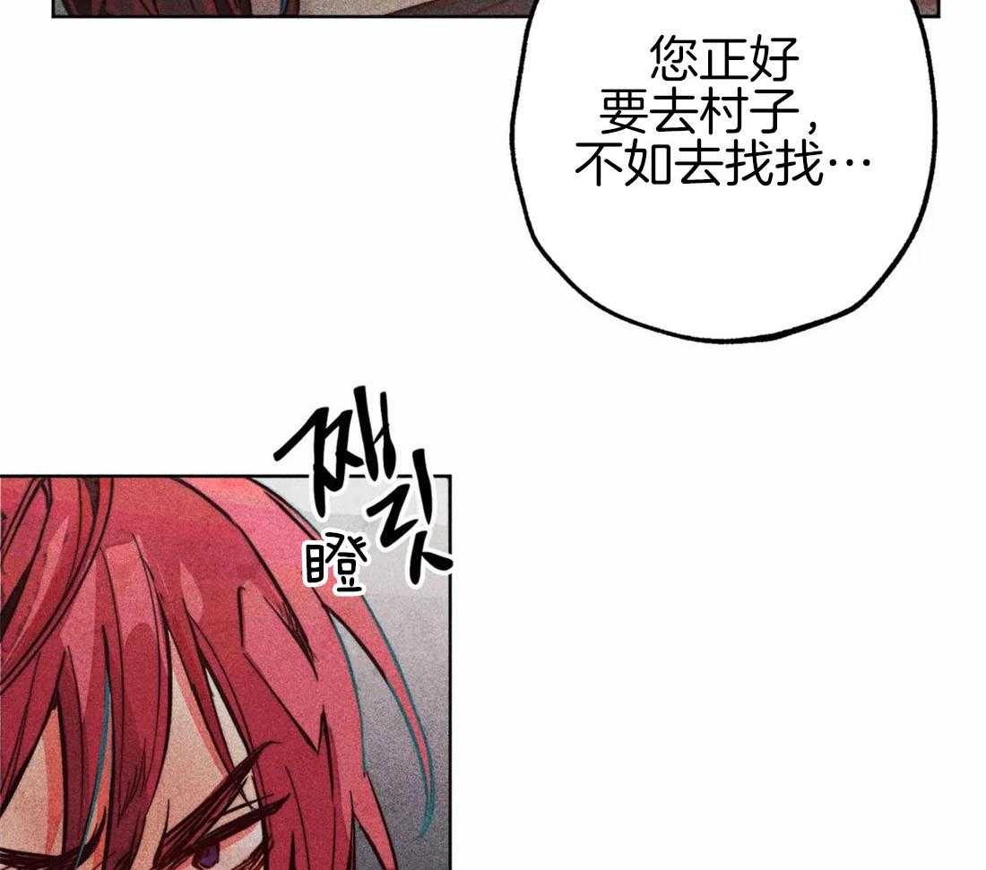 《被迫穿成异世神》漫画最新章节第47话 视察的目的免费下拉式在线观看章节第【50】张图片