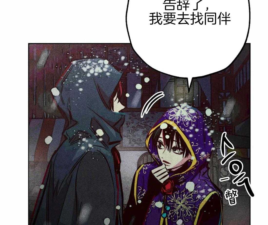 《被迫穿成异世神》漫画最新章节第48话 冲动免费下拉式在线观看章节第【53】张图片