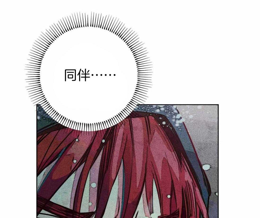 《被迫穿成异世神》漫画最新章节第48话 冲动免费下拉式在线观看章节第【51】张图片