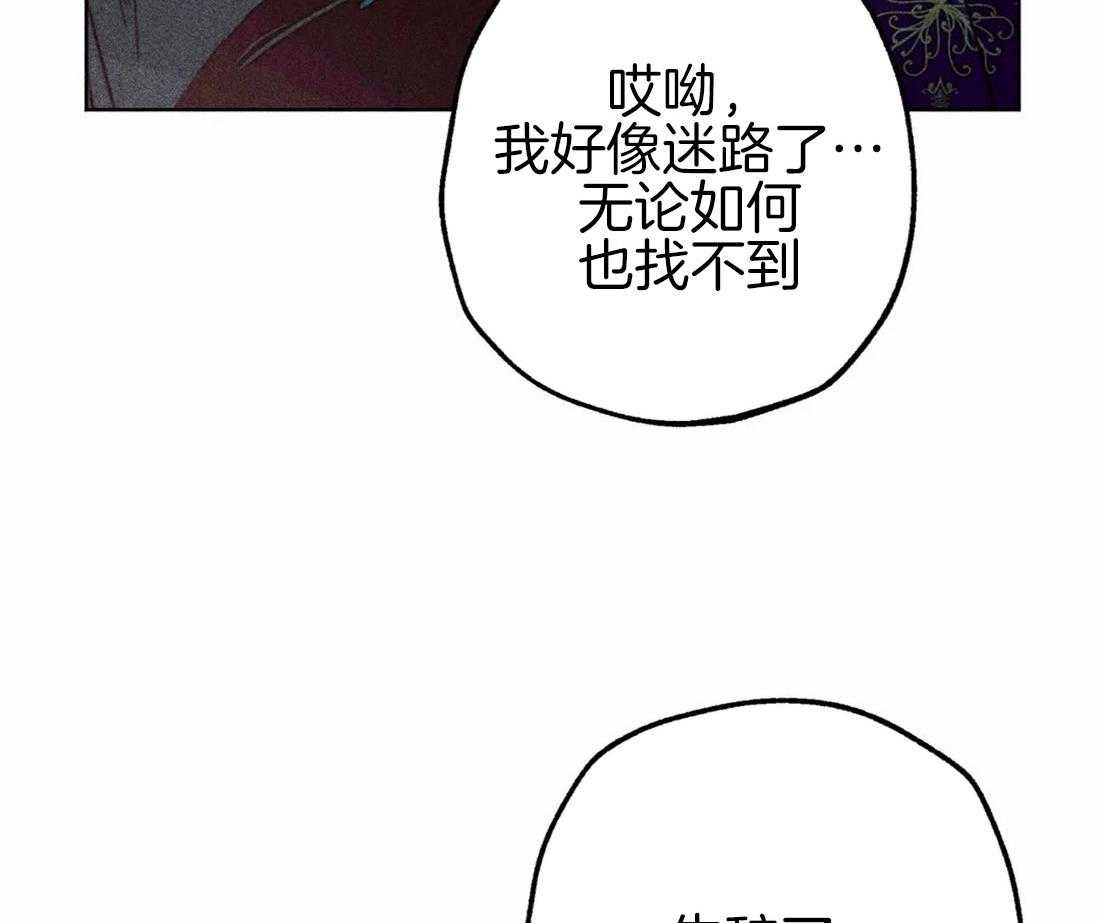 《被迫穿成异世神》漫画最新章节第48话 冲动免费下拉式在线观看章节第【54】张图片