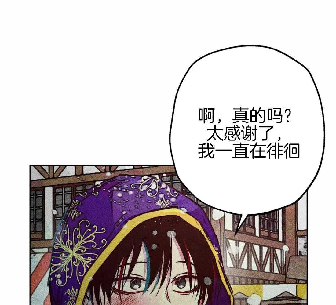 《被迫穿成异世神》漫画最新章节第48话 冲动免费下拉式在线观看章节第【39】张图片