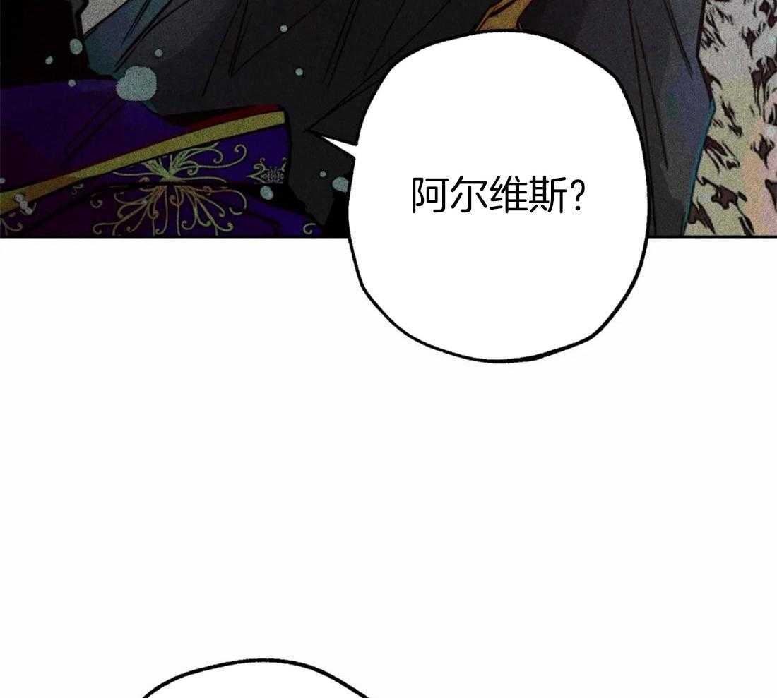 《被迫穿成异世神》漫画最新章节第48话 冲动免费下拉式在线观看章节第【19】张图片