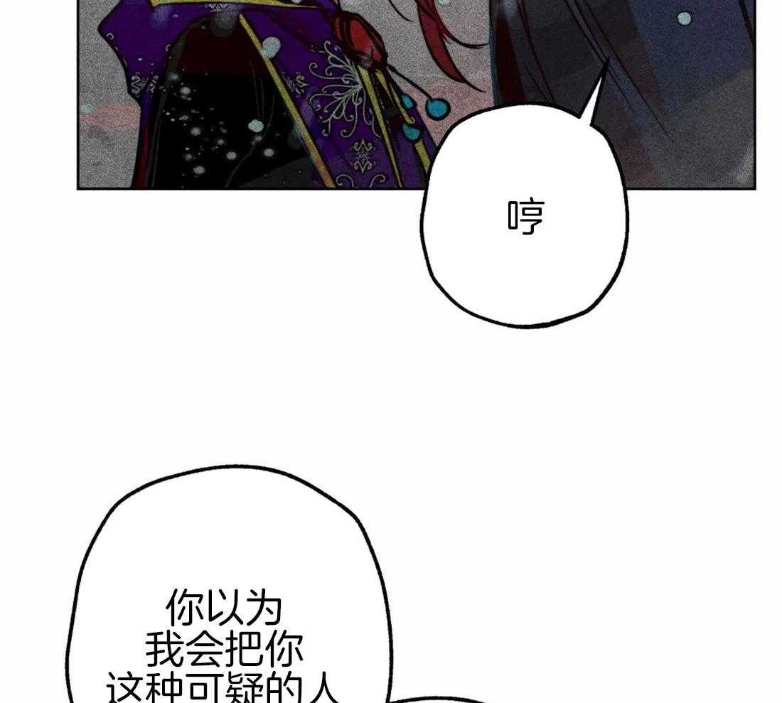 《被迫穿成异世神》漫画最新章节第48话 冲动免费下拉式在线观看章节第【17】张图片