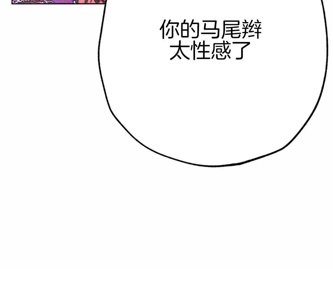 《被迫穿成异世神》漫画最新章节第48话 冲动免费下拉式在线观看章节第【1】张图片