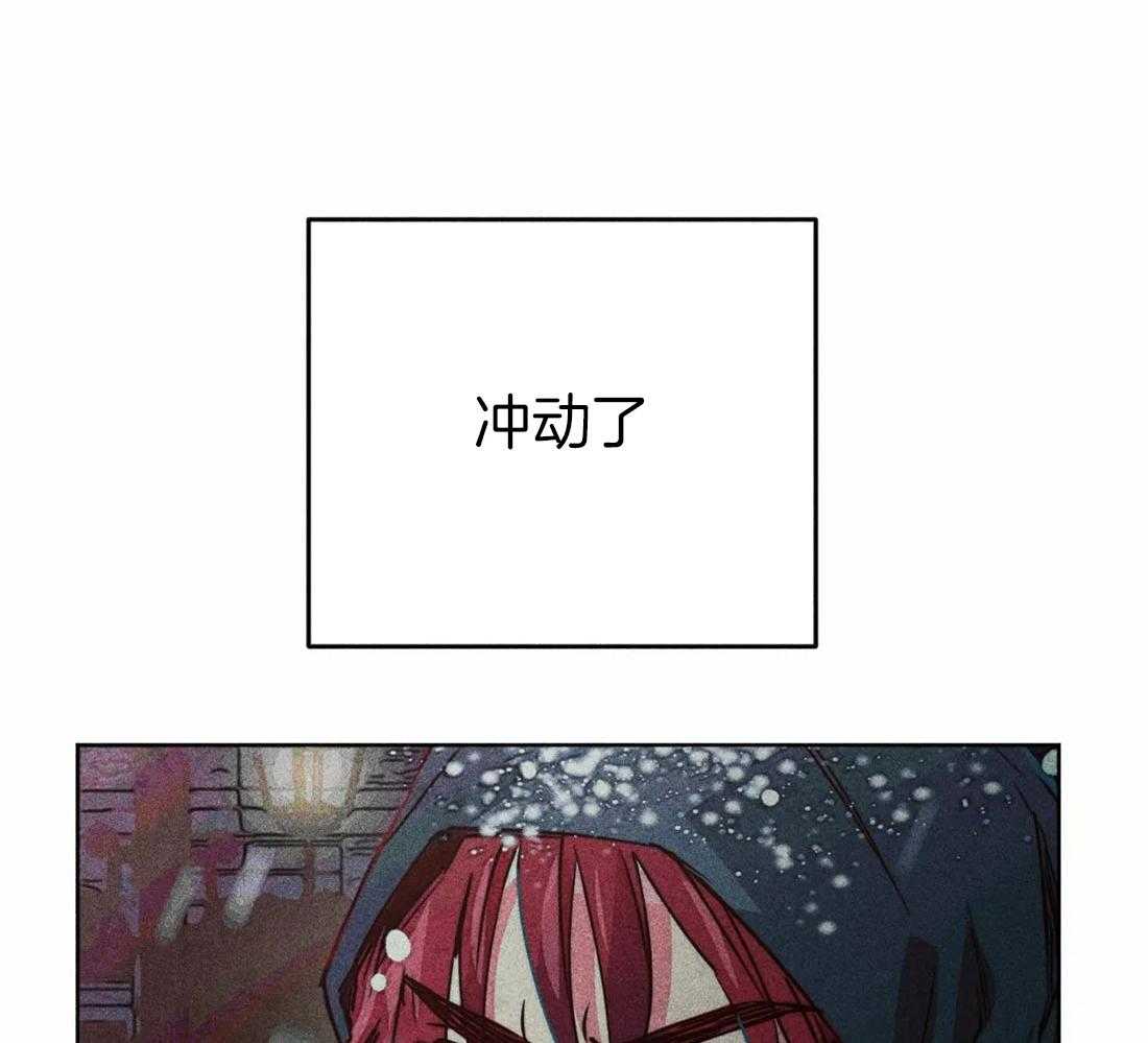 《被迫穿成异世神》漫画最新章节第48话 冲动免费下拉式在线观看章节第【41】张图片