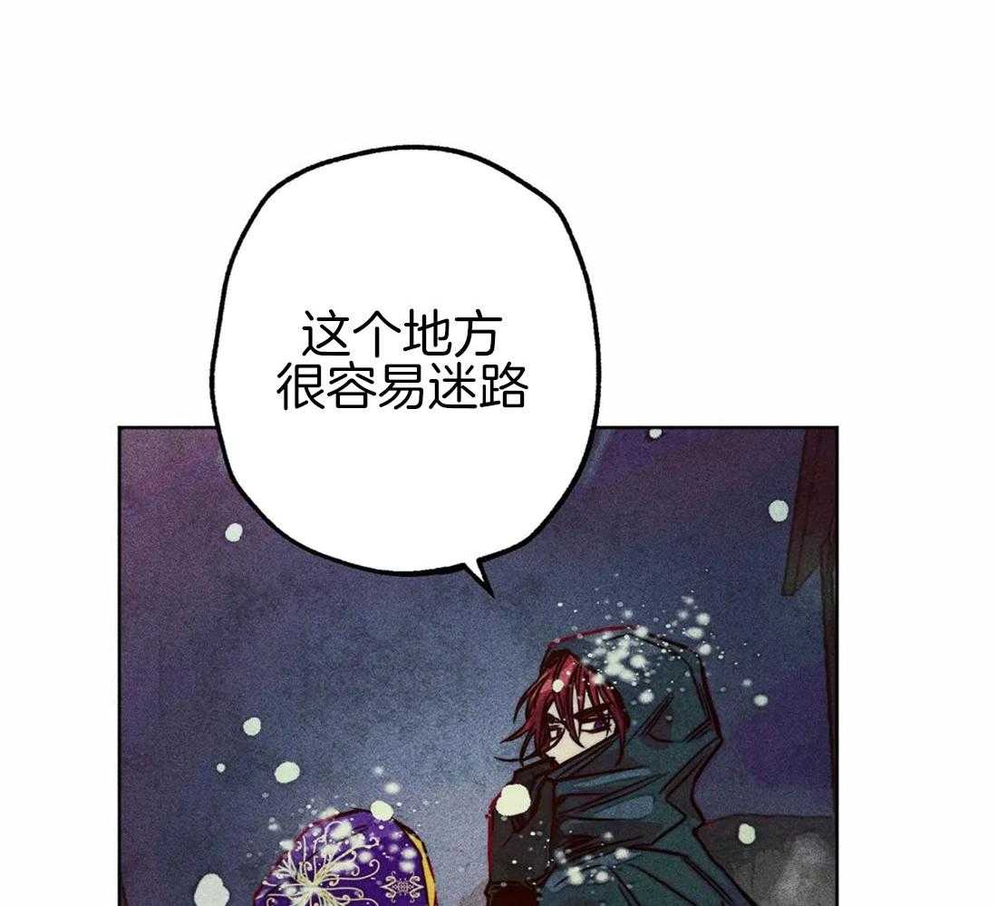 《被迫穿成异世神》漫画最新章节第48话 冲动免费下拉式在线观看章节第【43】张图片