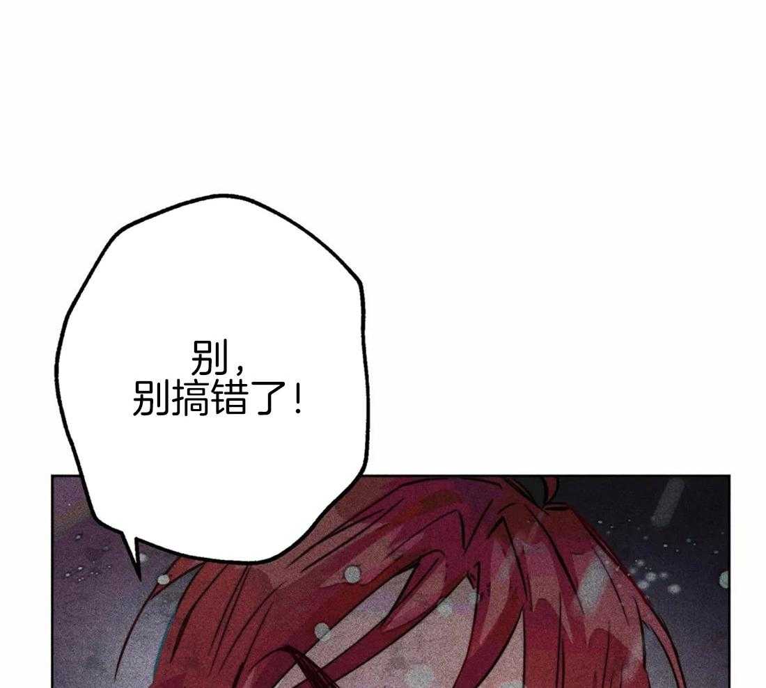 《被迫穿成异世神》漫画最新章节第48话 冲动免费下拉式在线观看章节第【12】张图片