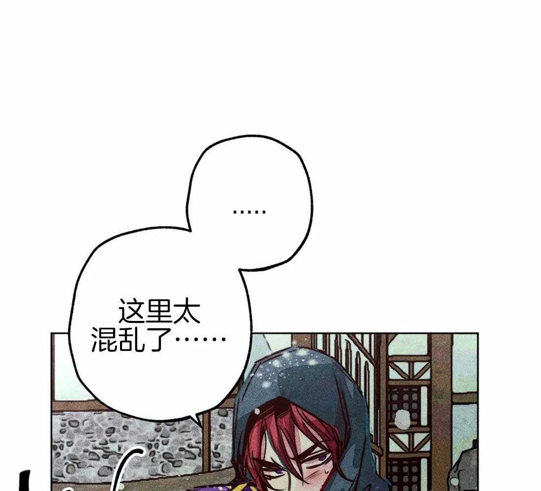 《被迫穿成异世神》漫画最新章节第48话 冲动免费下拉式在线观看章节第【36】张图片