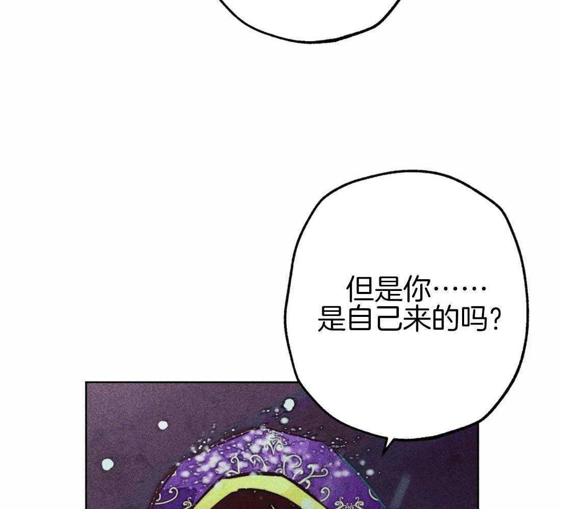 《被迫穿成异世神》漫画最新章节第48话 冲动免费下拉式在线观看章节第【28】张图片