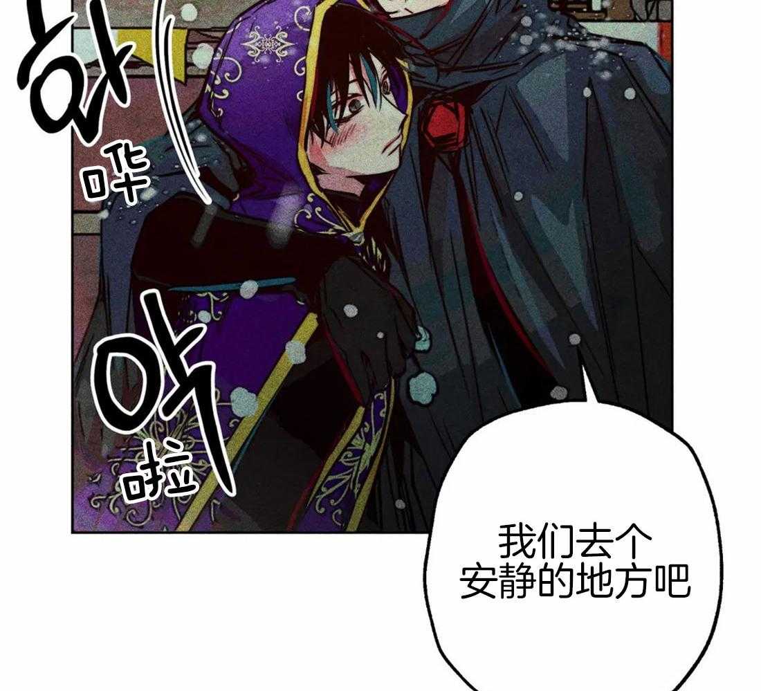 《被迫穿成异世神》漫画最新章节第48话 冲动免费下拉式在线观看章节第【35】张图片