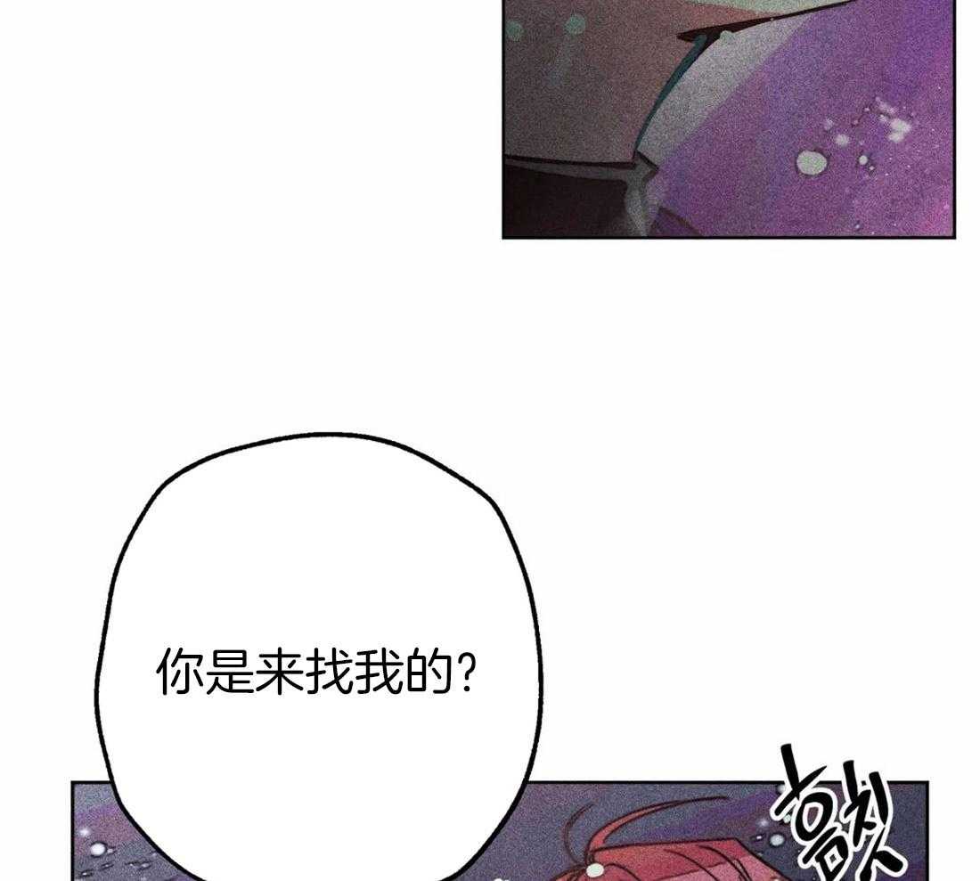 《被迫穿成异世神》漫画最新章节第48话 冲动免费下拉式在线观看章节第【14】张图片