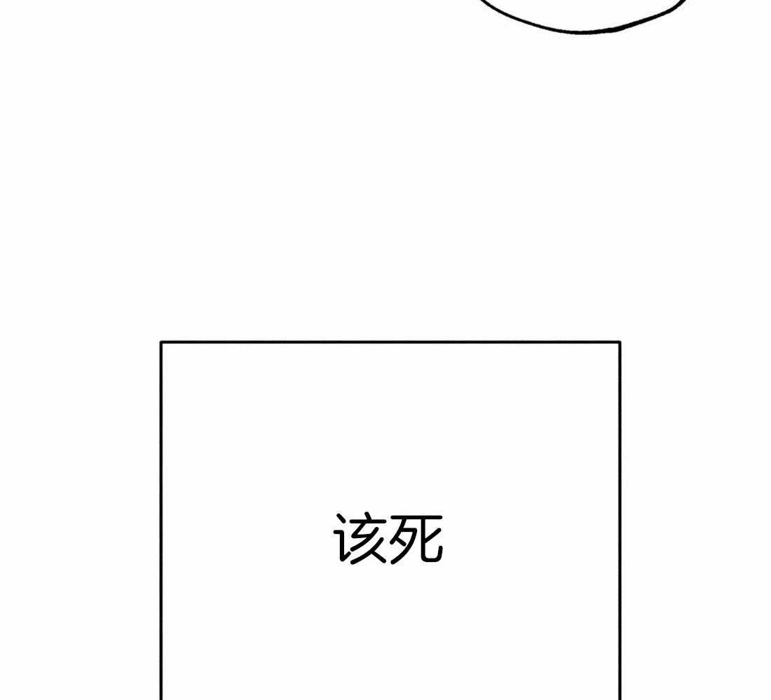 《被迫穿成异世神》漫画最新章节第48话 冲动免费下拉式在线观看章节第【34】张图片