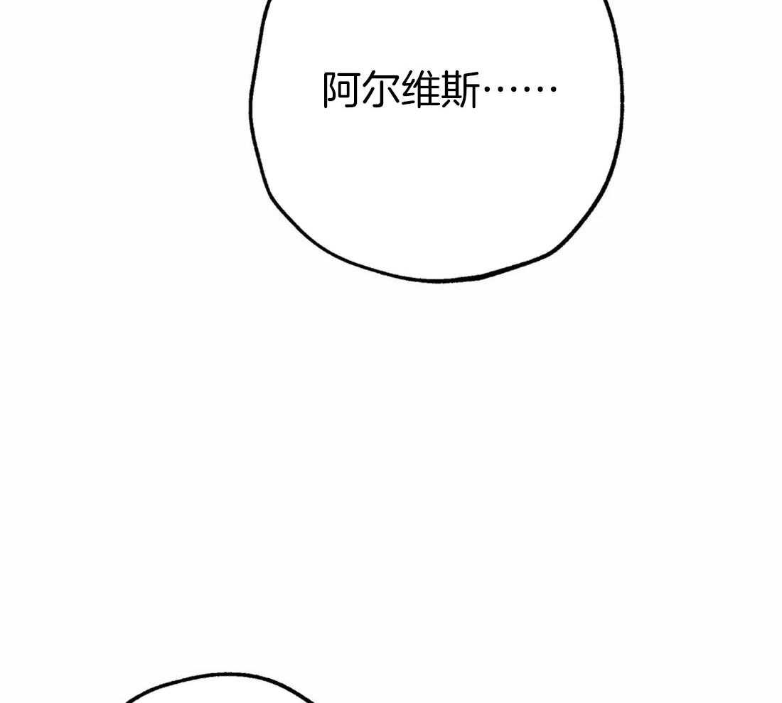 《被迫穿成异世神》漫画最新章节第48话 冲动免费下拉式在线观看章节第【4】张图片