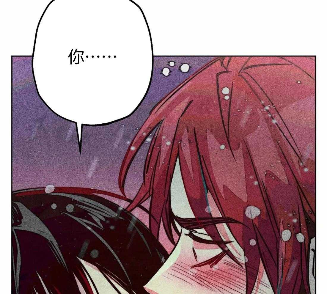 《被迫穿成异世神》漫画最新章节第48话 冲动免费下拉式在线观看章节第【3】张图片