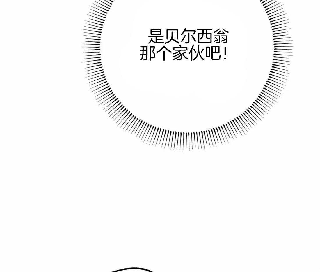 《被迫穿成异世神》漫画最新章节第48话 冲动免费下拉式在线观看章节第【49】张图片