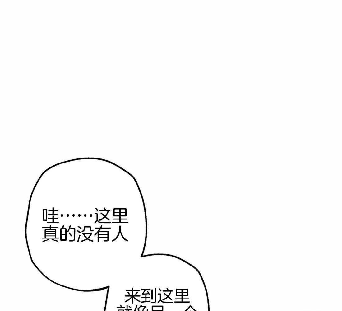 《被迫穿成异世神》漫画最新章节第48话 冲动免费下拉式在线观看章节第【30】张图片