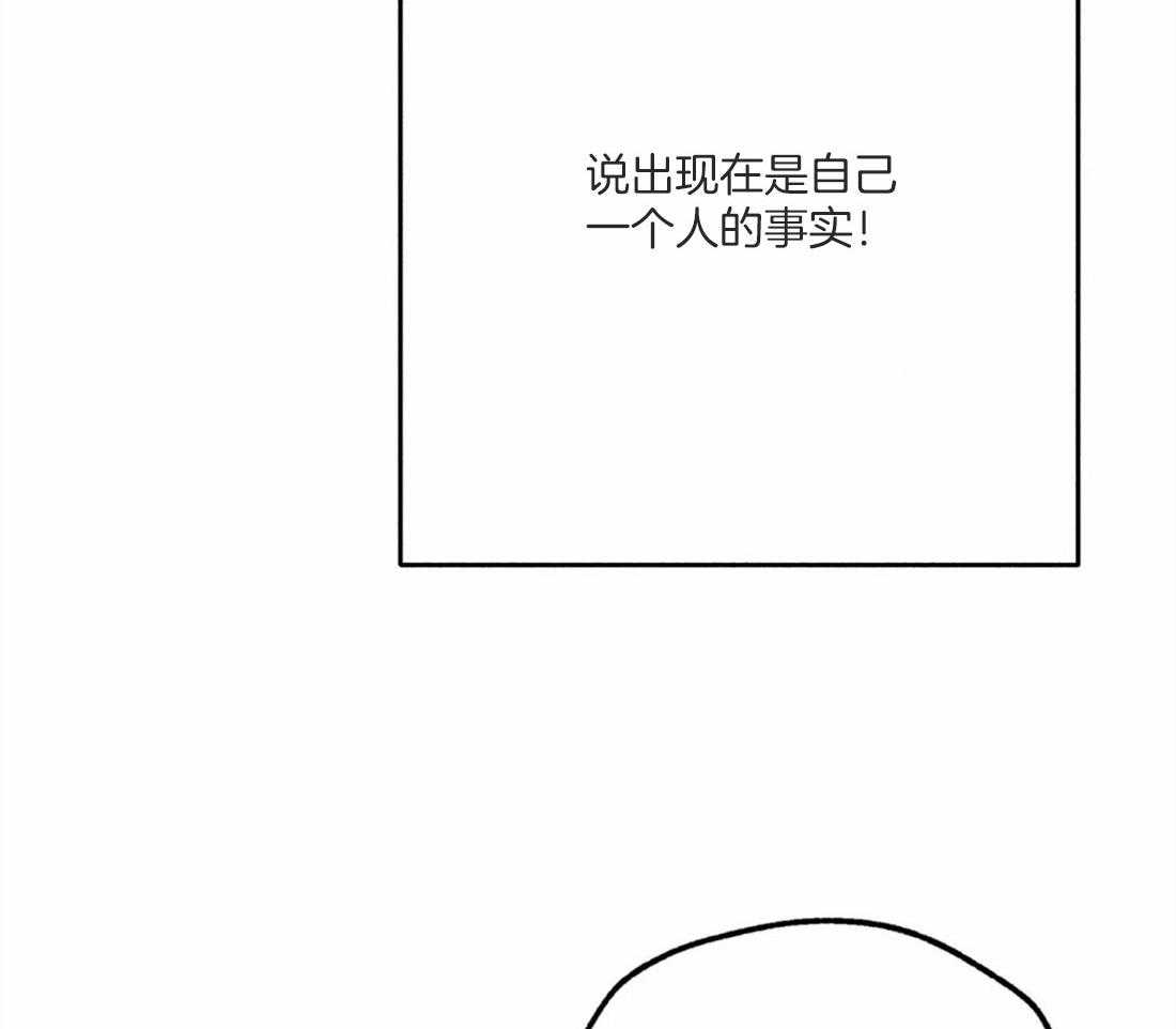 《被迫穿成异世神》漫画最新章节第49话 太性感了免费下拉式在线观看章节第【33】张图片