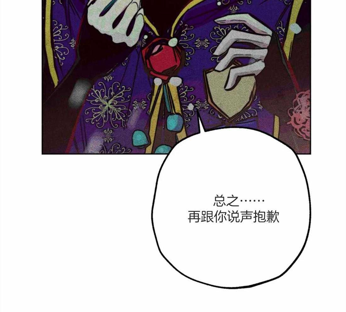 《被迫穿成异世神》漫画最新章节第49话 太性感了免费下拉式在线观看章节第【35】张图片