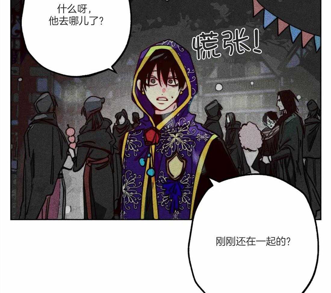 《被迫穿成异世神》漫画最新章节第49话 太性感了免费下拉式在线观看章节第【70】张图片