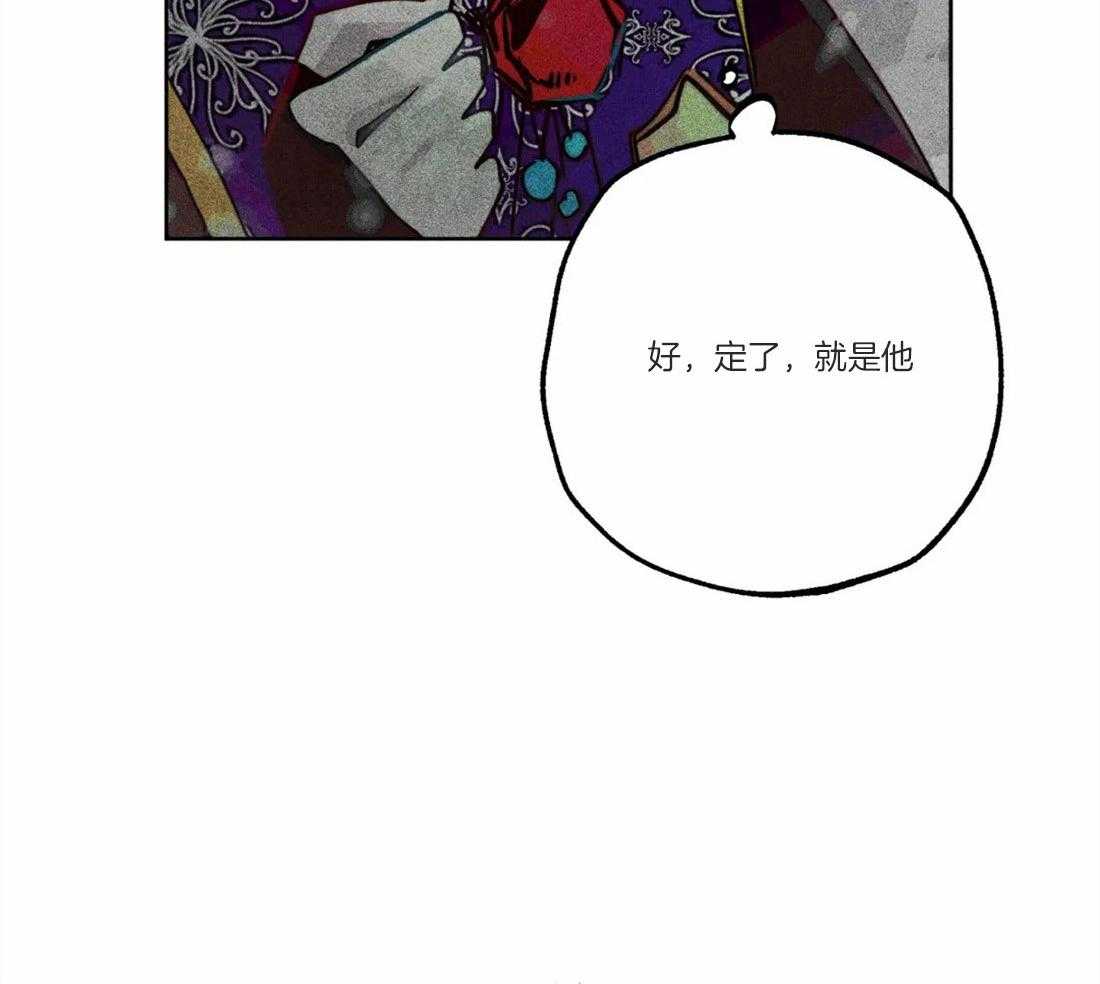 《被迫穿成异世神》漫画最新章节第49话 太性感了免费下拉式在线观看章节第【46】张图片