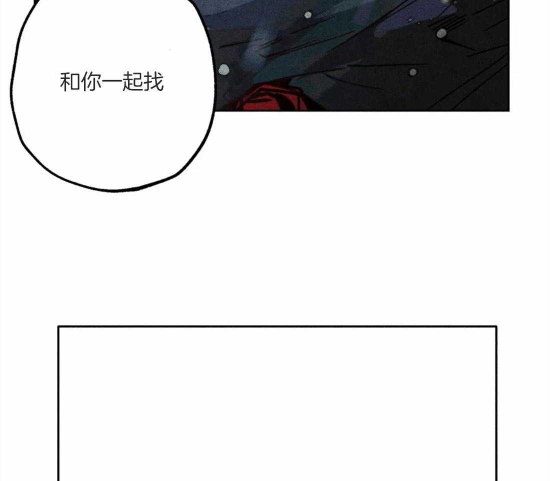 《被迫穿成异世神》漫画最新章节第49话 太性感了免费下拉式在线观看章节第【22】张图片