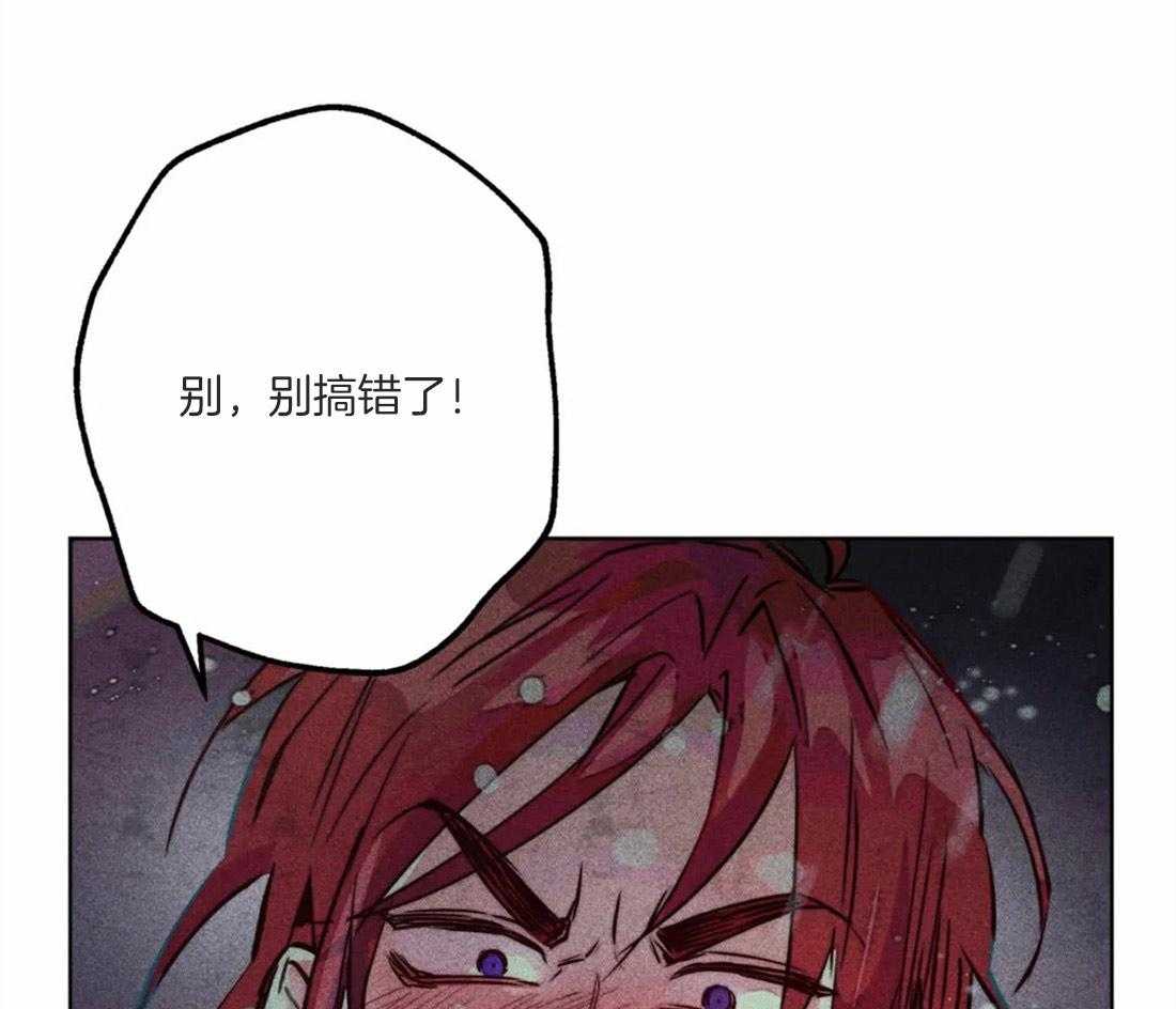 《被迫穿成异世神》漫画最新章节第49话 太性感了免费下拉式在线观看章节第【10】张图片