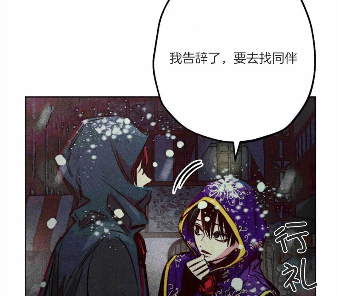 《被迫穿成异世神》漫画最新章节第49话 太性感了免费下拉式在线观看章节第【32】张图片