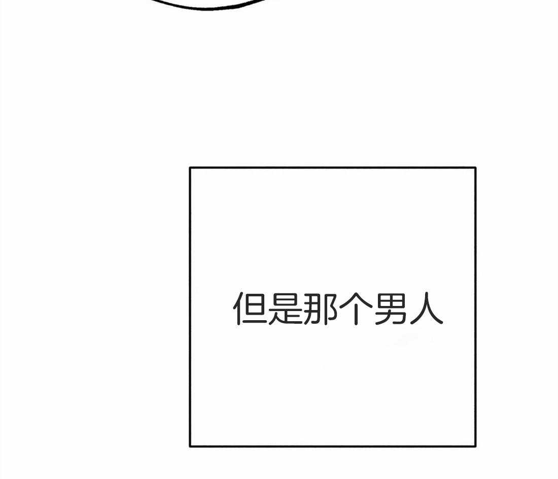 《被迫穿成异世神》漫画最新章节第49话 太性感了免费下拉式在线观看章节第【15】张图片