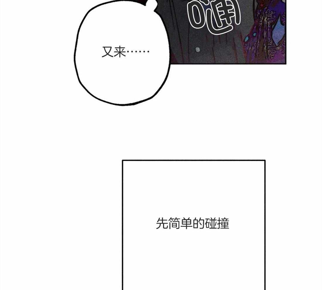 《被迫穿成异世神》漫画最新章节第49话 太性感了免费下拉式在线观看章节第【40】张图片