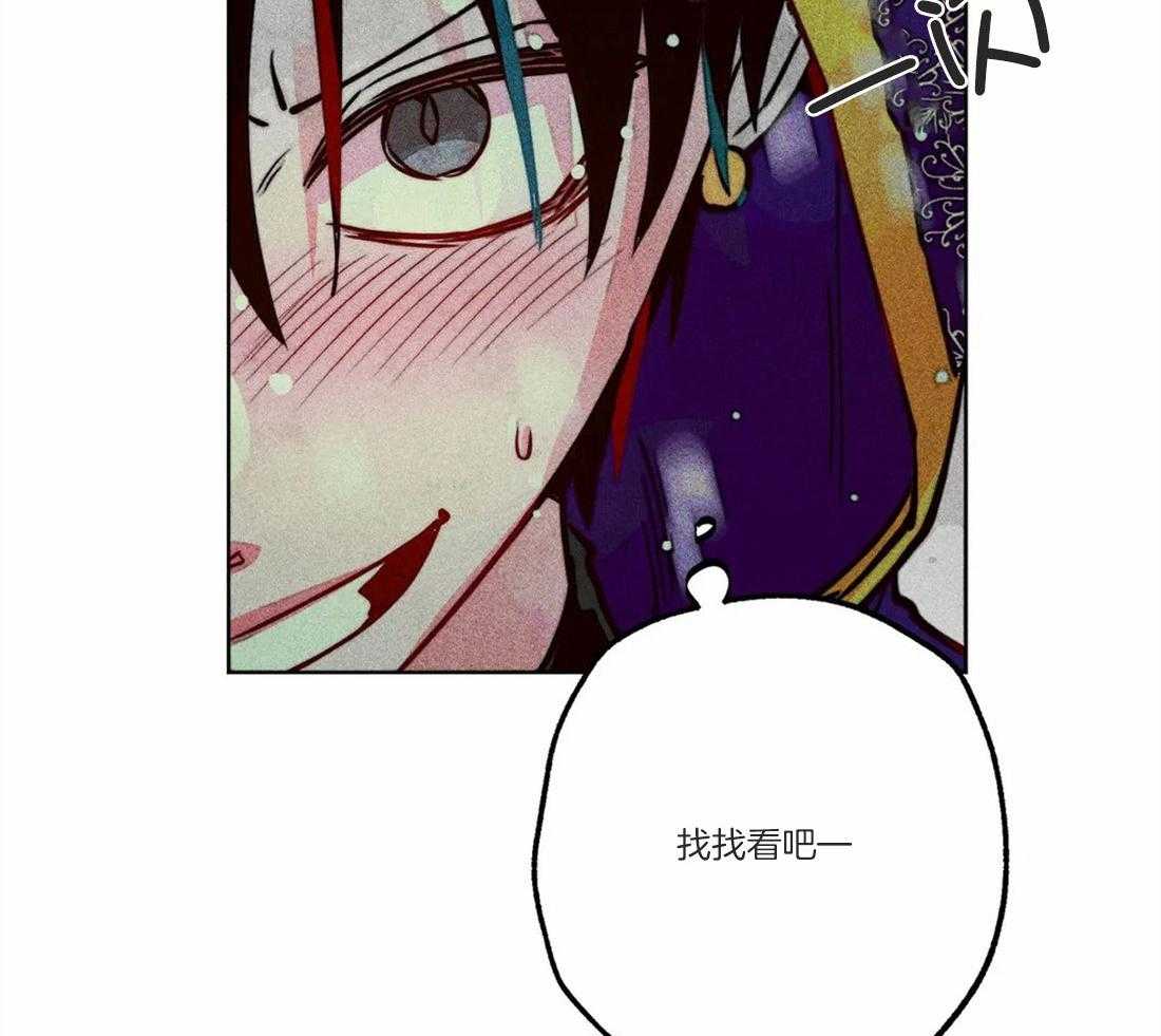 《被迫穿成异世神》漫画最新章节第49话 太性感了免费下拉式在线观看章节第【55】张图片