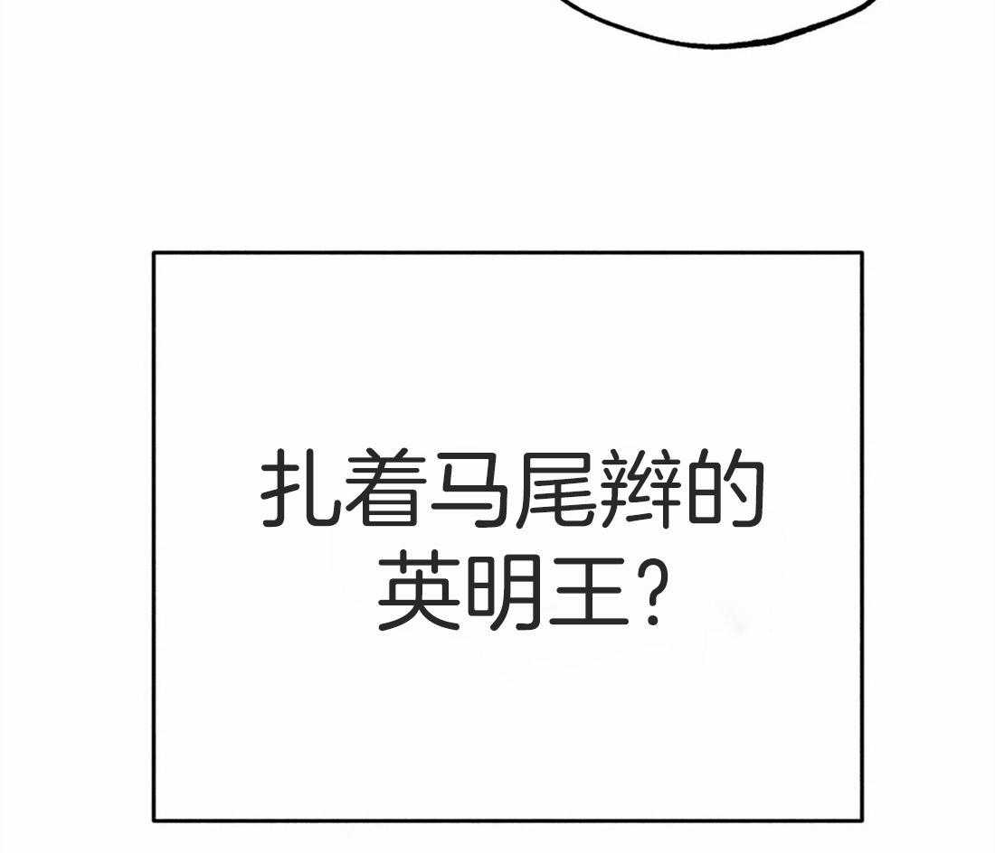 《被迫穿成异世神》漫画最新章节第49话 太性感了免费下拉式在线观看章节第【5】张图片