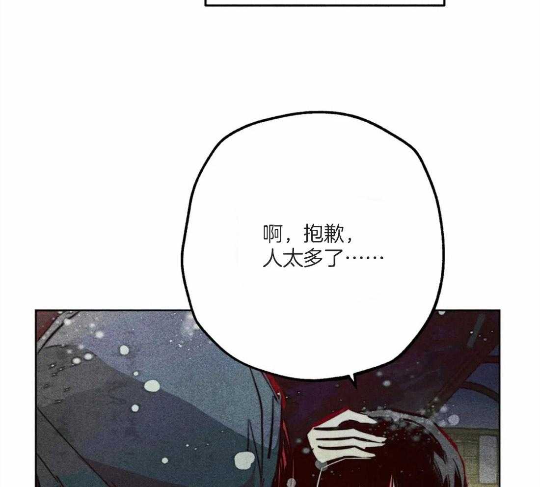 《被迫穿成异世神》漫画最新章节第49话 太性感了免费下拉式在线观看章节第【39】张图片