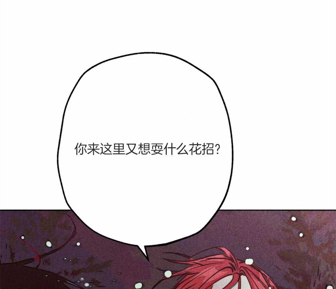 《被迫穿成异世神》漫画最新章节第49话 太性感了免费下拉式在线观看章节第【14】张图片