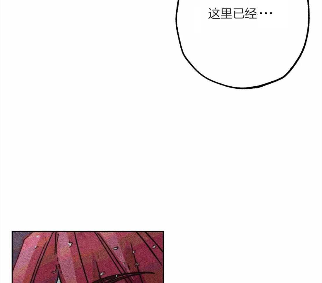 《被迫穿成异世神》漫画最新章节第50话 修罗场免费下拉式在线观看章节第【38】张图片