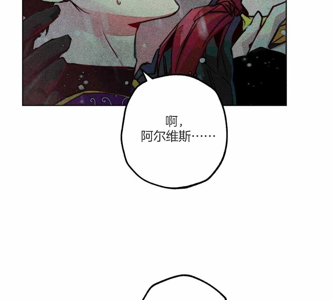 《被迫穿成异世神》漫画最新章节第50话 修罗场免费下拉式在线观看章节第【28】张图片