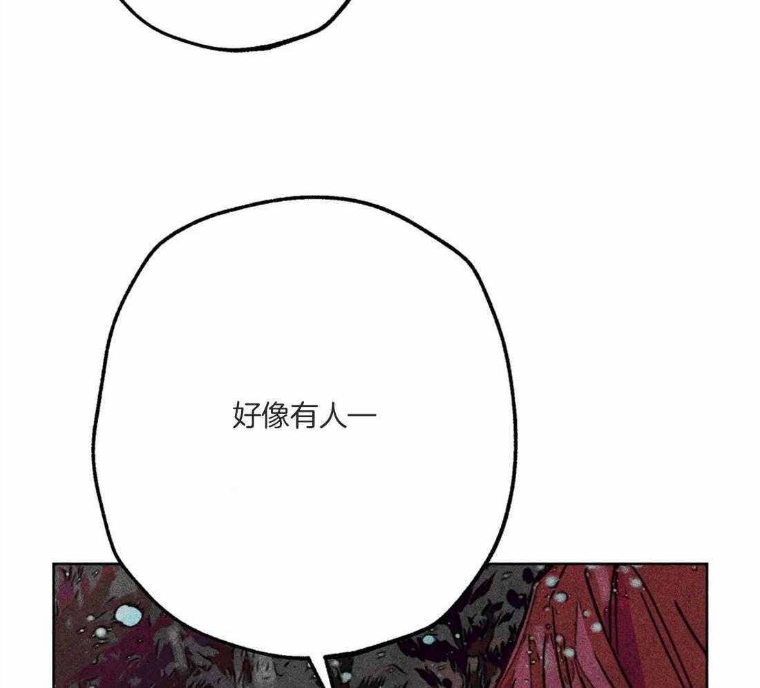 《被迫穿成异世神》漫画最新章节第50话 修罗场免费下拉式在线观看章节第【22】张图片