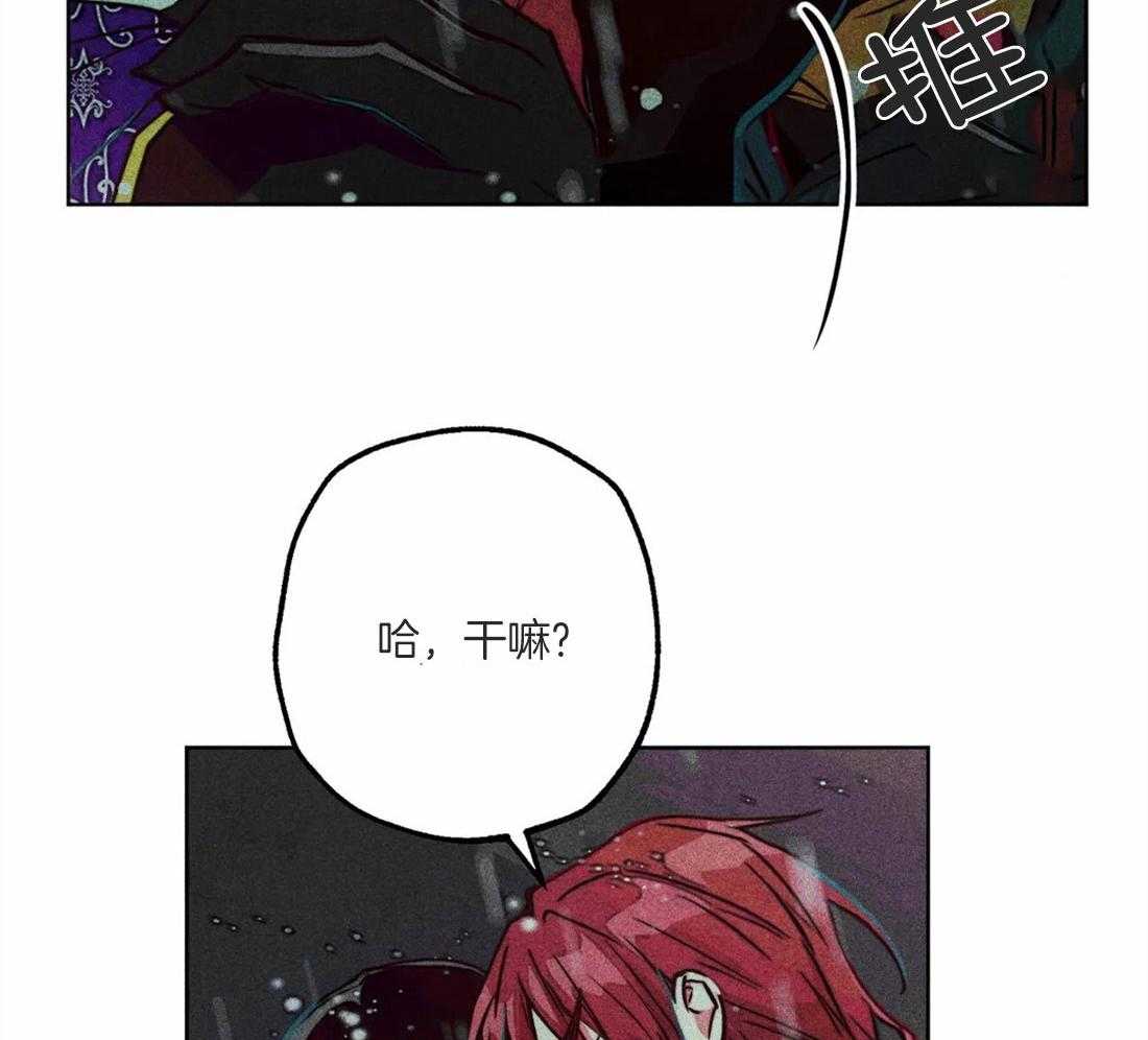 《被迫穿成异世神》漫画最新章节第50话 修罗场免费下拉式在线观看章节第【24】张图片