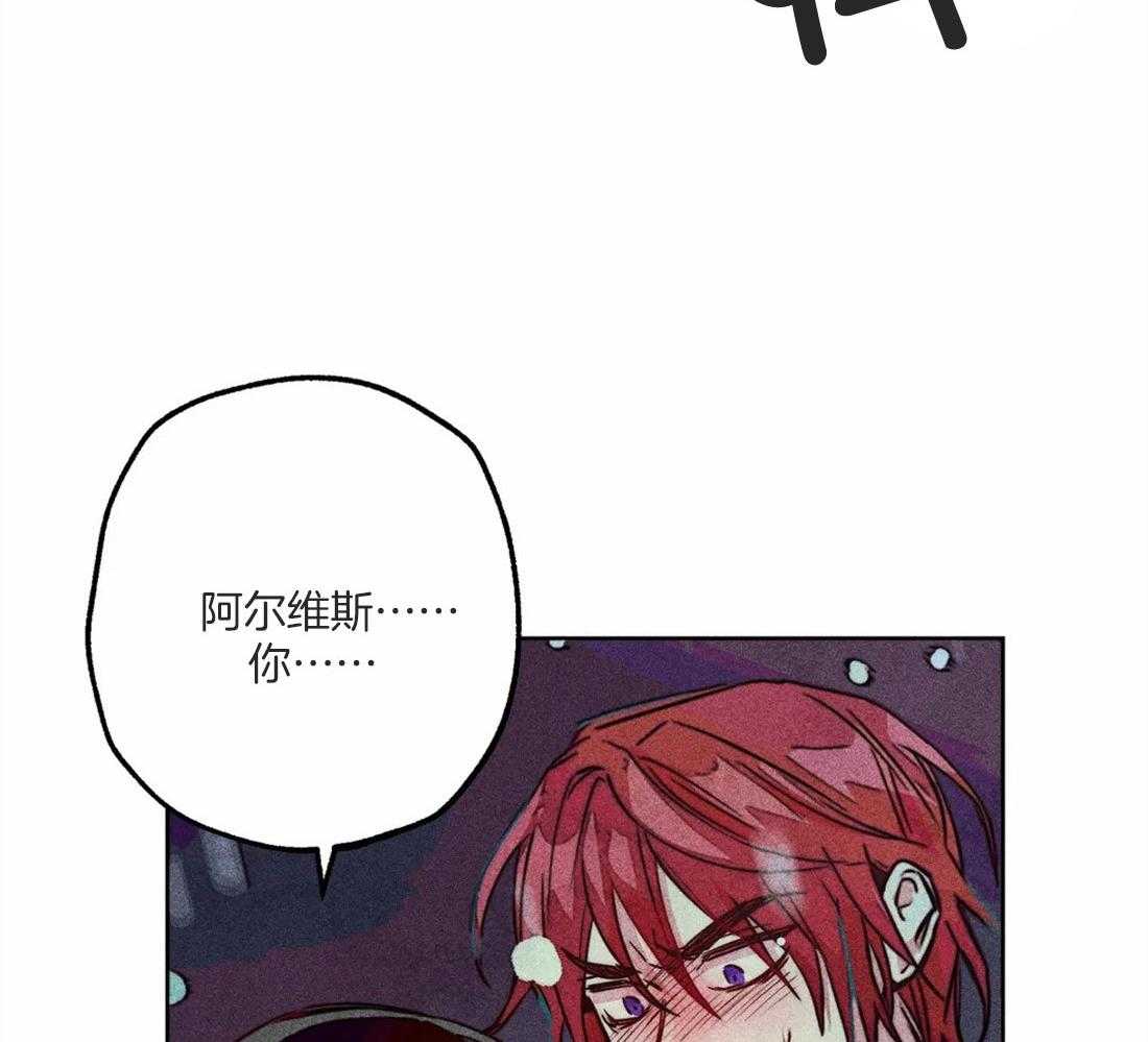 《被迫穿成异世神》漫画最新章节第50话 修罗场免费下拉式在线观看章节第【55】张图片