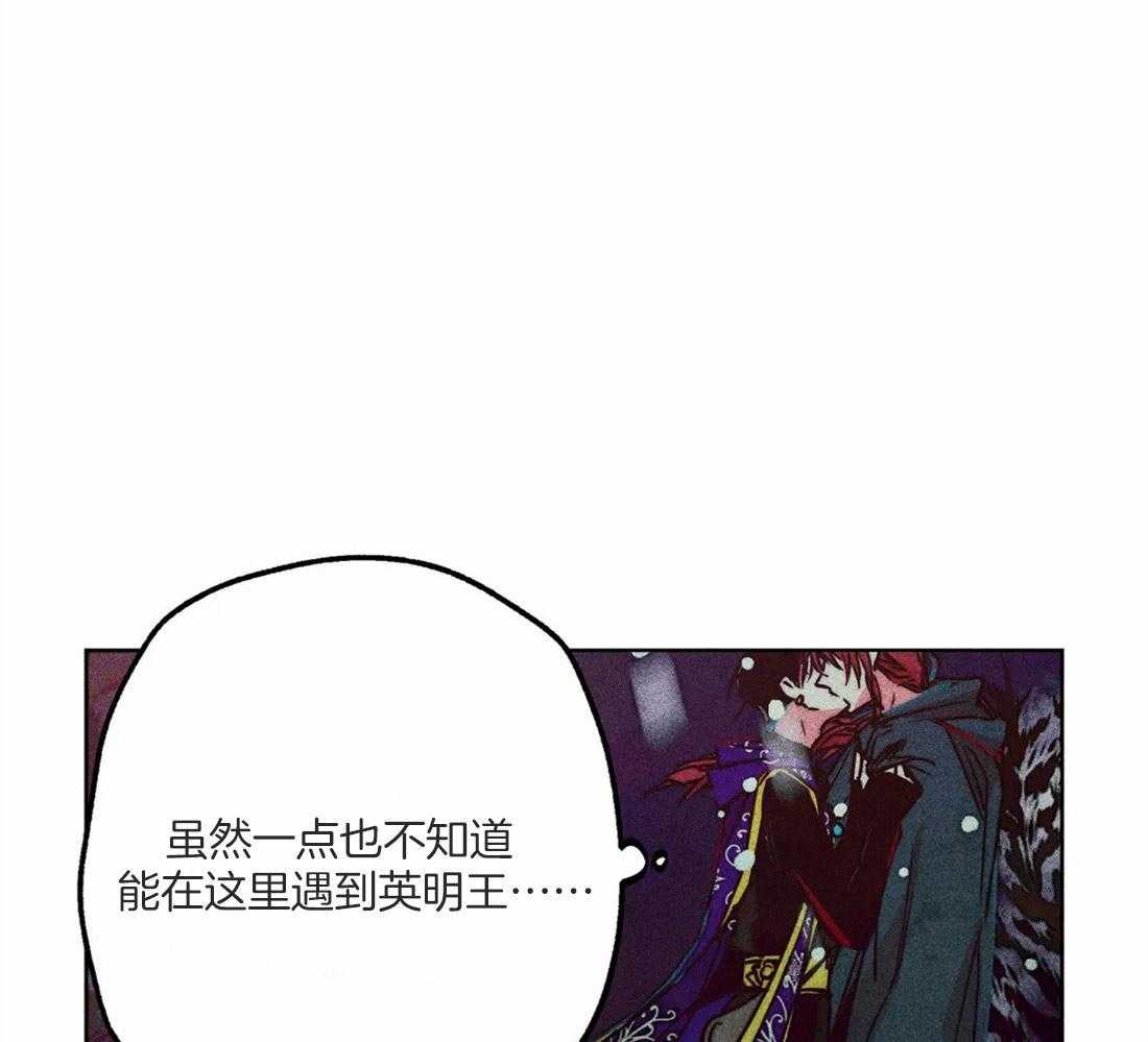 《被迫穿成异世神》漫画最新章节第50话 修罗场免费下拉式在线观看章节第【60】张图片