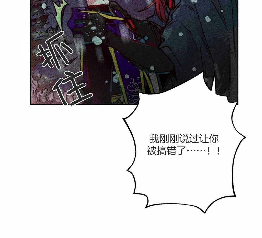 《被迫穿成异世神》漫画最新章节第50话 修罗场免费下拉式在线观看章节第【48】张图片