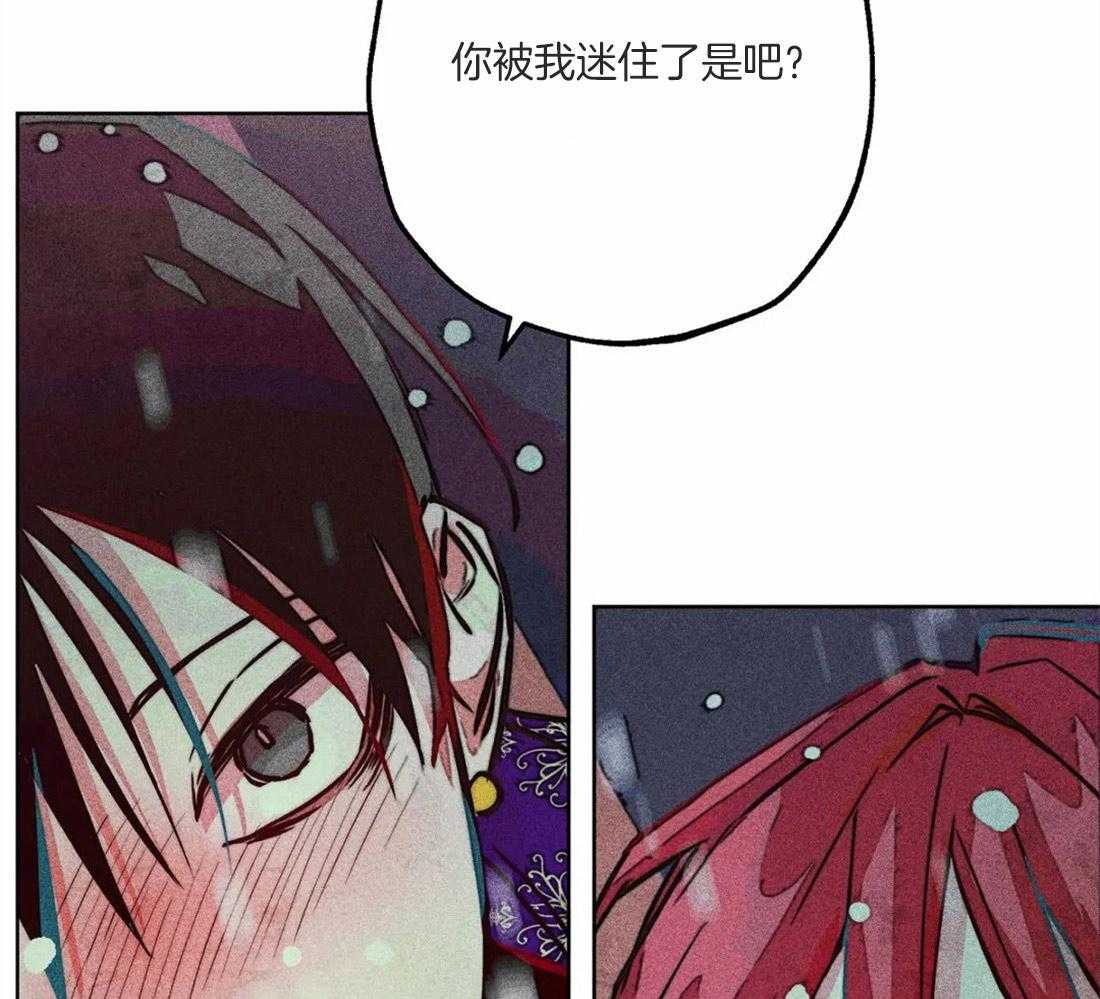 《被迫穿成异世神》漫画最新章节第50话 修罗场免费下拉式在线观看章节第【52】张图片