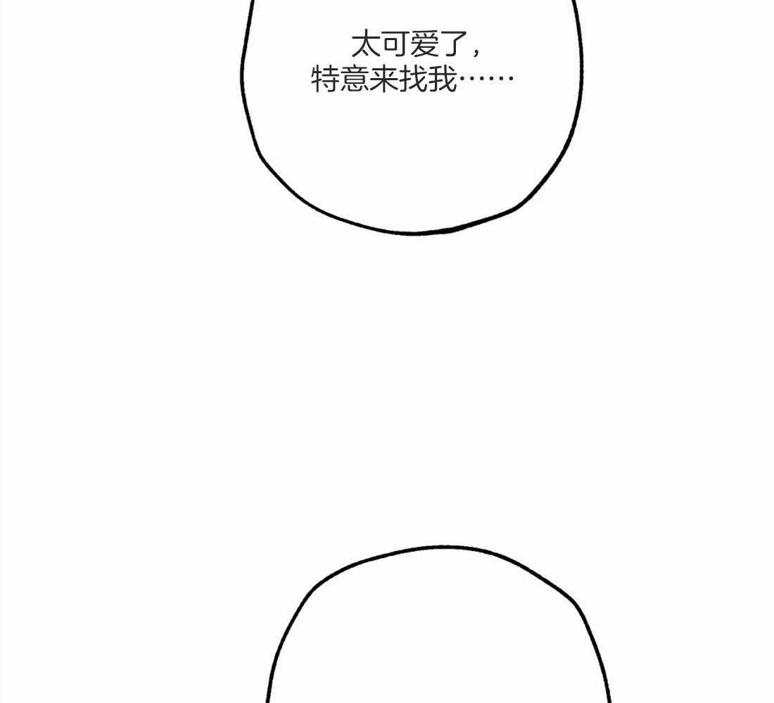 《被迫穿成异世神》漫画最新章节第50话 修罗场免费下拉式在线观看章节第【53】张图片