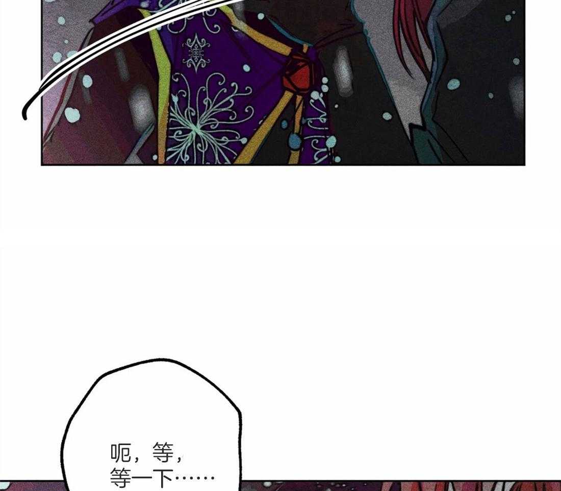 《被迫穿成异世神》漫画最新章节第50话 修罗场免费下拉式在线观看章节第【13】张图片