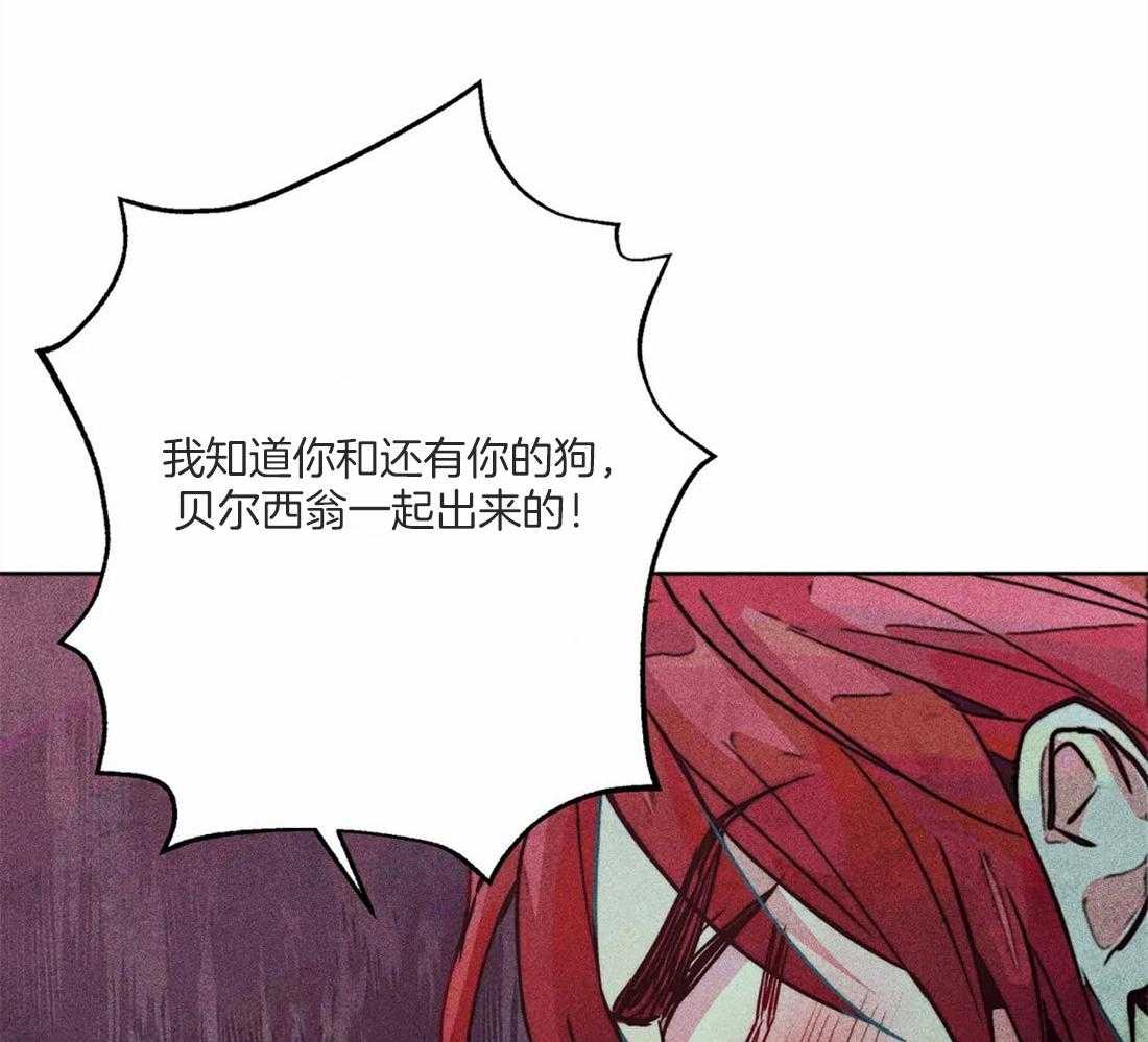 《被迫穿成异世神》漫画最新章节第50话 修罗场免费下拉式在线观看章节第【47】张图片