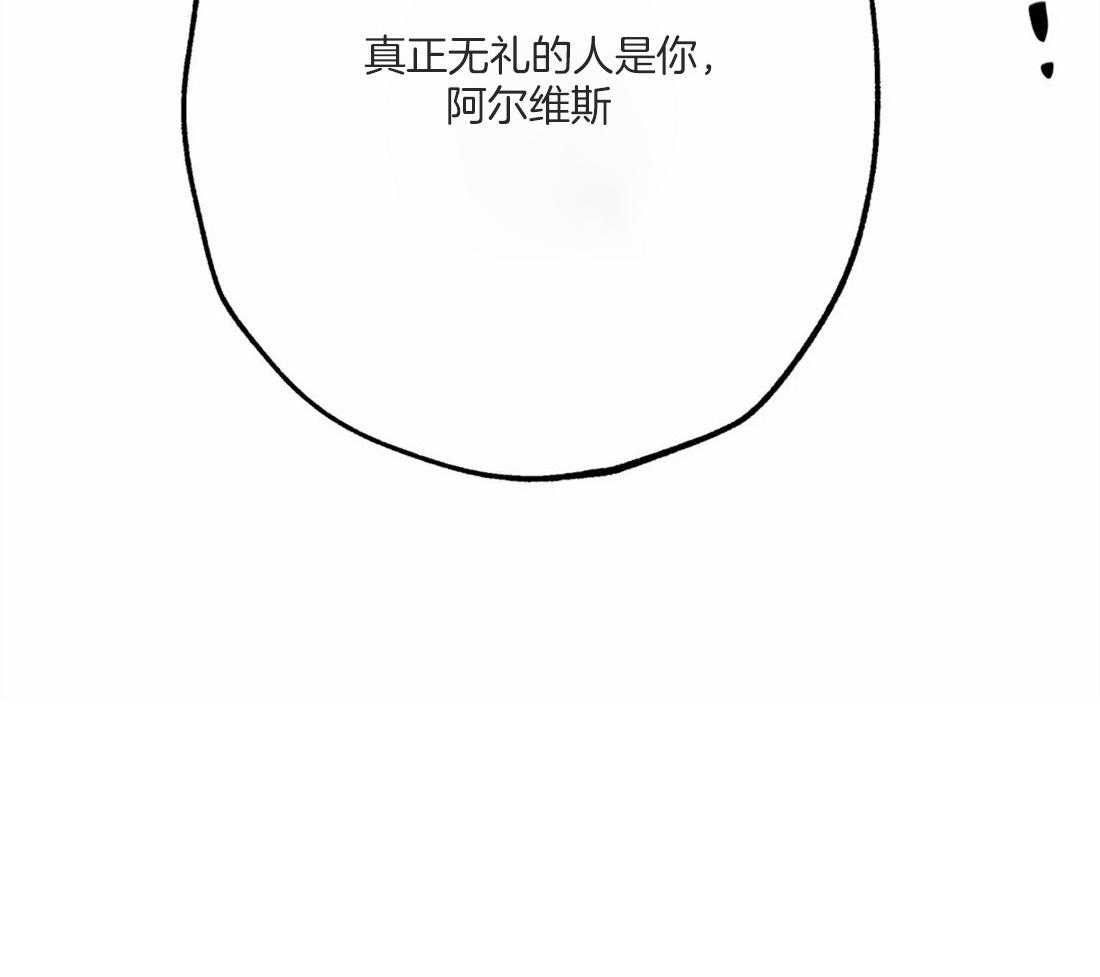 《被迫穿成异世神》漫画最新章节第50话 修罗场免费下拉式在线观看章节第【1】张图片